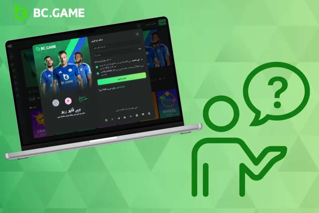 Why Verifying Your BC Game Profile is Important