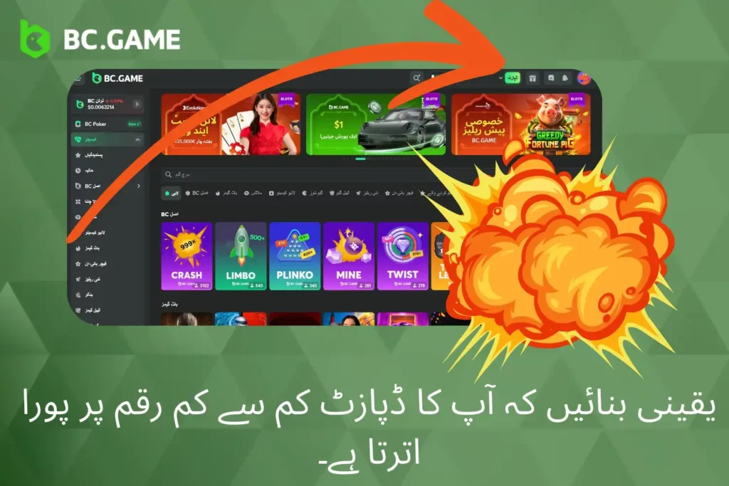 از کم رقم کو