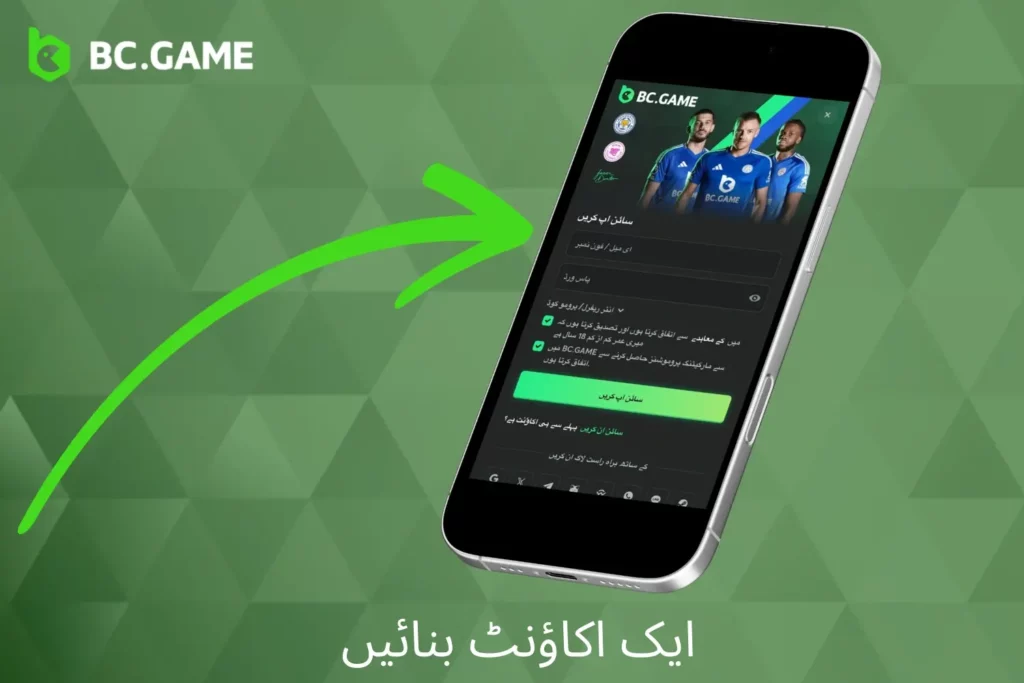 لاگ ان کریں